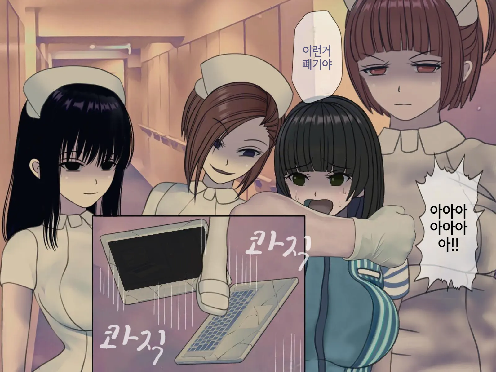 Sakusei Byoutou Saishuukai ~Seikaku Saiaku No Nurse Shika Inai Byouin De Shasei Kanri Seikatsu~ | 착정병원 최종회~ 성격 나쁜 간호사들밖에 없는 병원에서 사정관리생활~